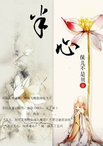 半心